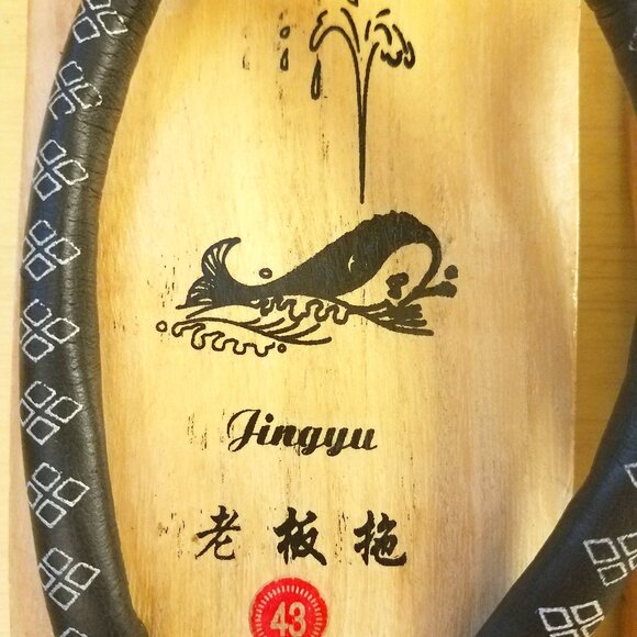 Wooden Flip-Flops - Picture 4 of 11